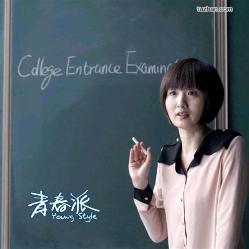 查特菲尔德学院传媒毕业证